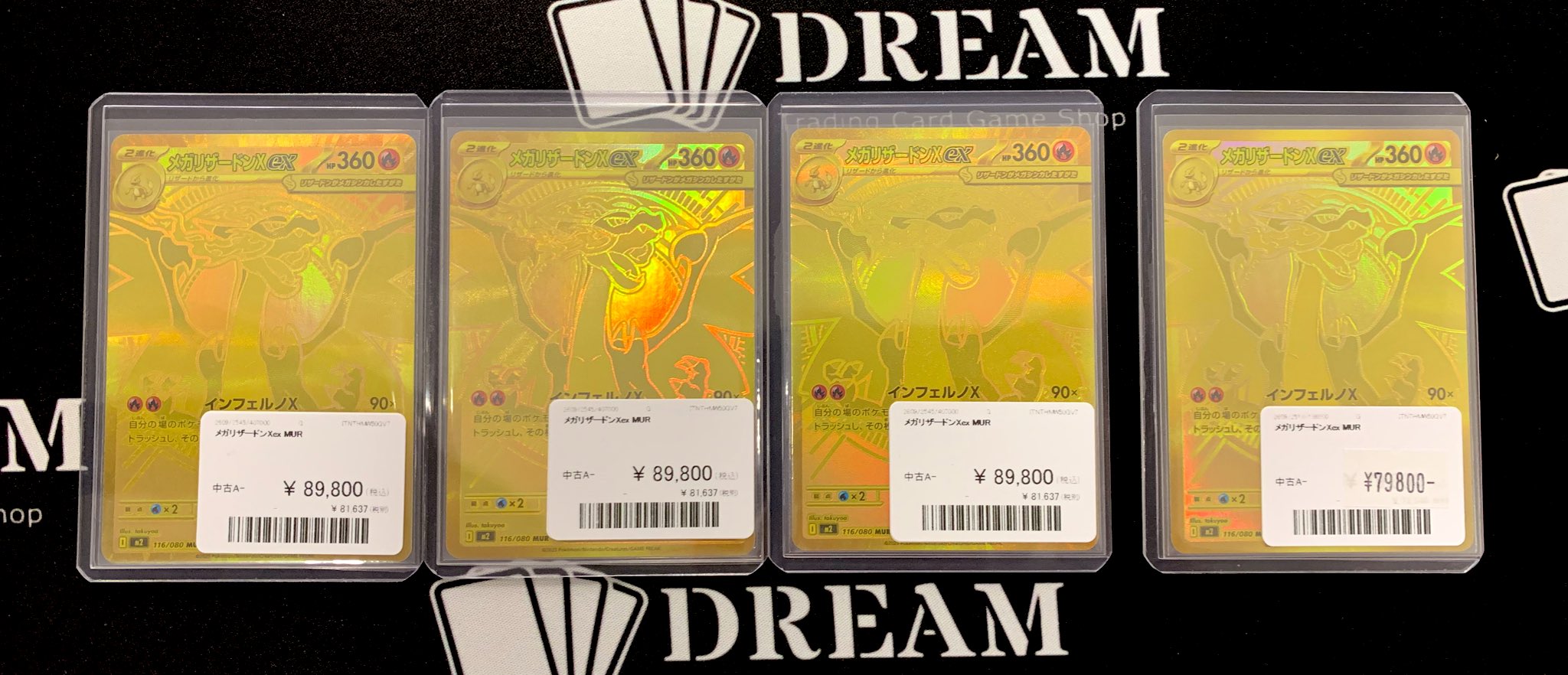 TCG DREAM 大阪 日本橋 on X: 
