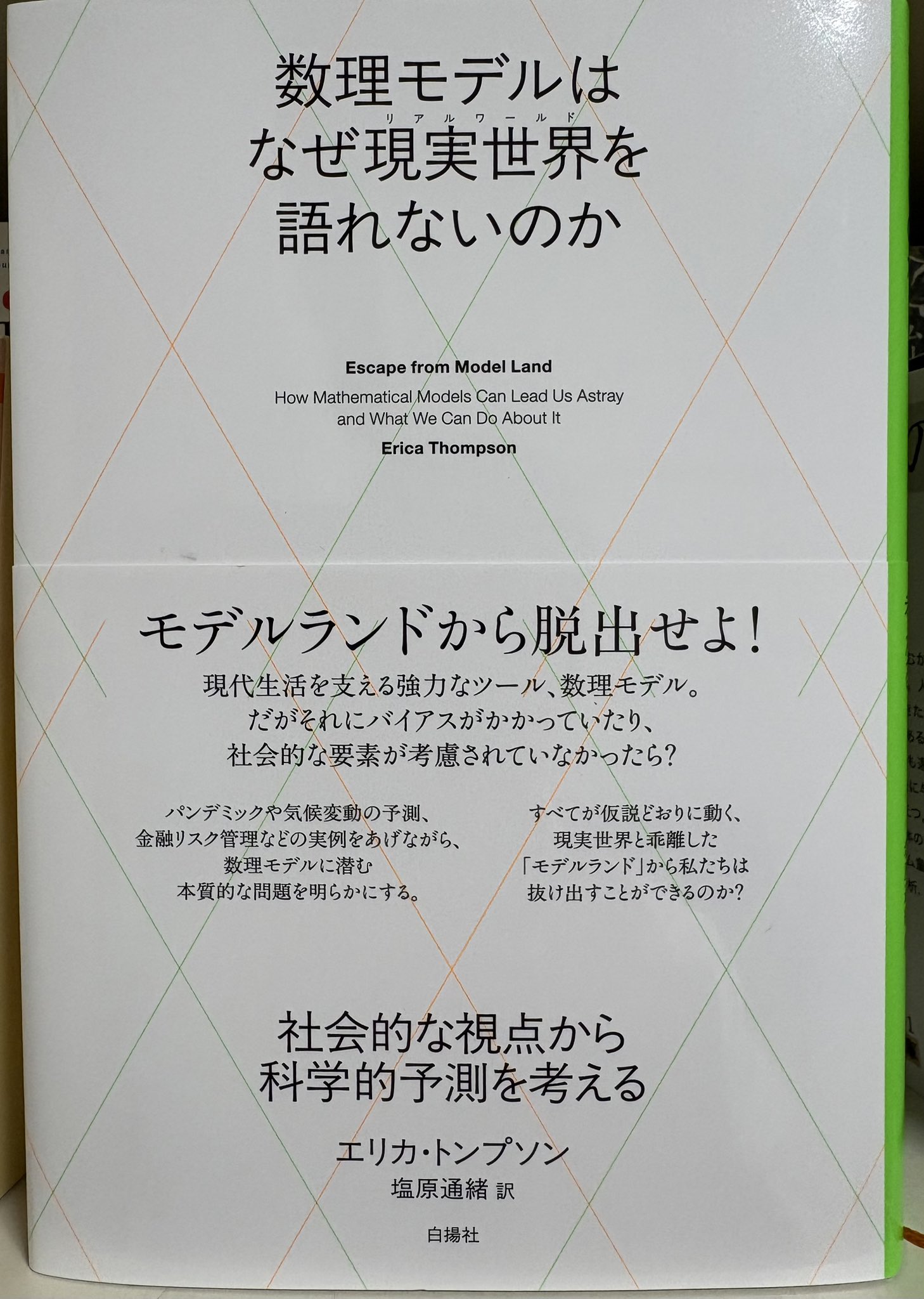 ヘタうま大全集 : 決定版 : 7日間の短期集中プログラムで確実にヘタくそになる Amazon.co.jp: むちまろ: 本、バイオグラフィー、最新アップデート