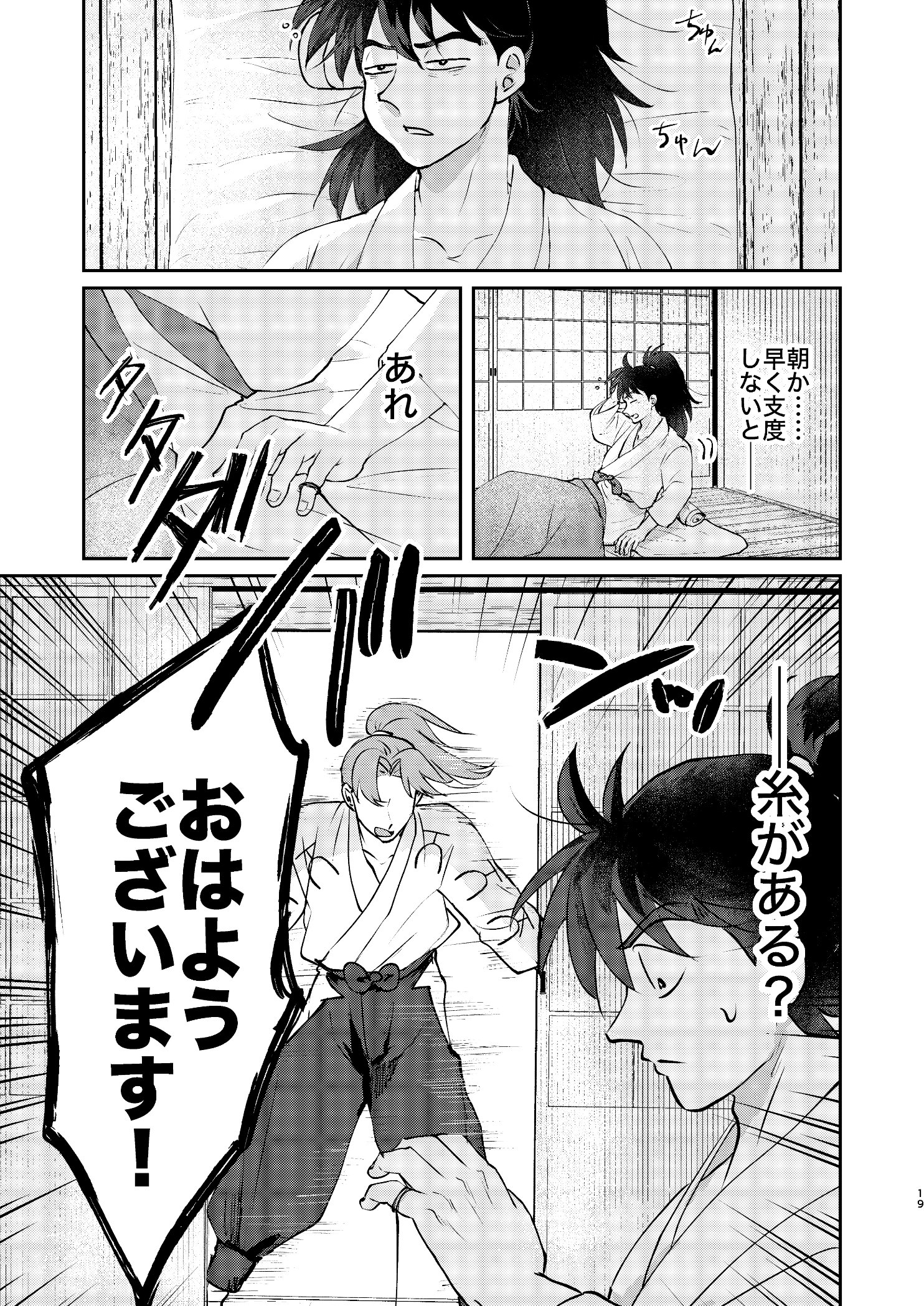 成月on X: 