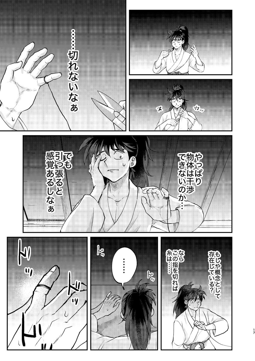 福助兄さんラスト 福助兄さんラスト 福助兄さんラスト 福助 (@fukusuke035) / X