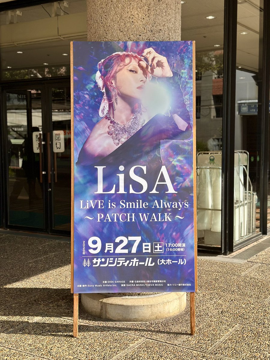 NemoG261597's tweet photo. LiSA全国ホールツアー「LiVE is Smile Always〜PATCH WALK〜」

初日最高だった✌️
セトリも良くて、座席も2列目最高でしかなかった😭
飛んで、叫んでも最高のライブ✌️
これは余韻が長くなりそう😁

@LiSA_OLiVE 
#LiSA
#LiSAパッチウォークツアー https://t.co/NJtikBT6cj