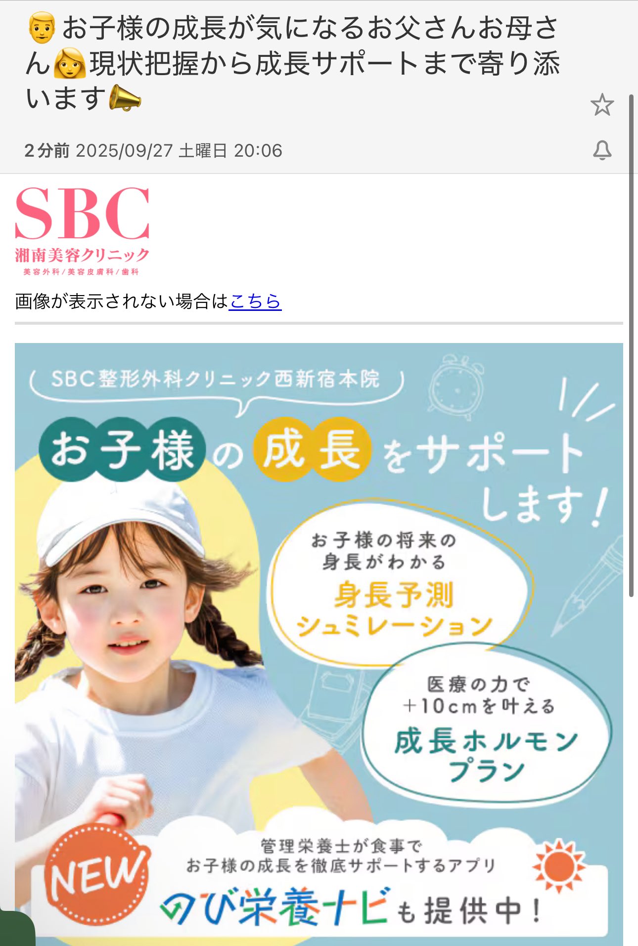 【書込み・裁断なし】病原菌の今日的意味　改訂4版 2011年11月25日 LDI-R LD判断のための調査票 | 製品一覧 | 心理検査を探す
