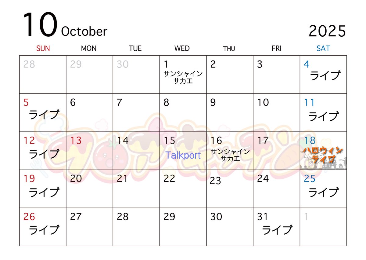 ｡o♡o｡+｡o♡o｡+｡o♡o｡+｡o♡o｡+｡o♡o｡

     🫕イベントスケジュール更新中🫕
calendar.google.com/calendar/u/0/e…

｡o♡o｡+｡o♡o｡+｡o♡o｡+｡o♡o｡+｡o♡o｡