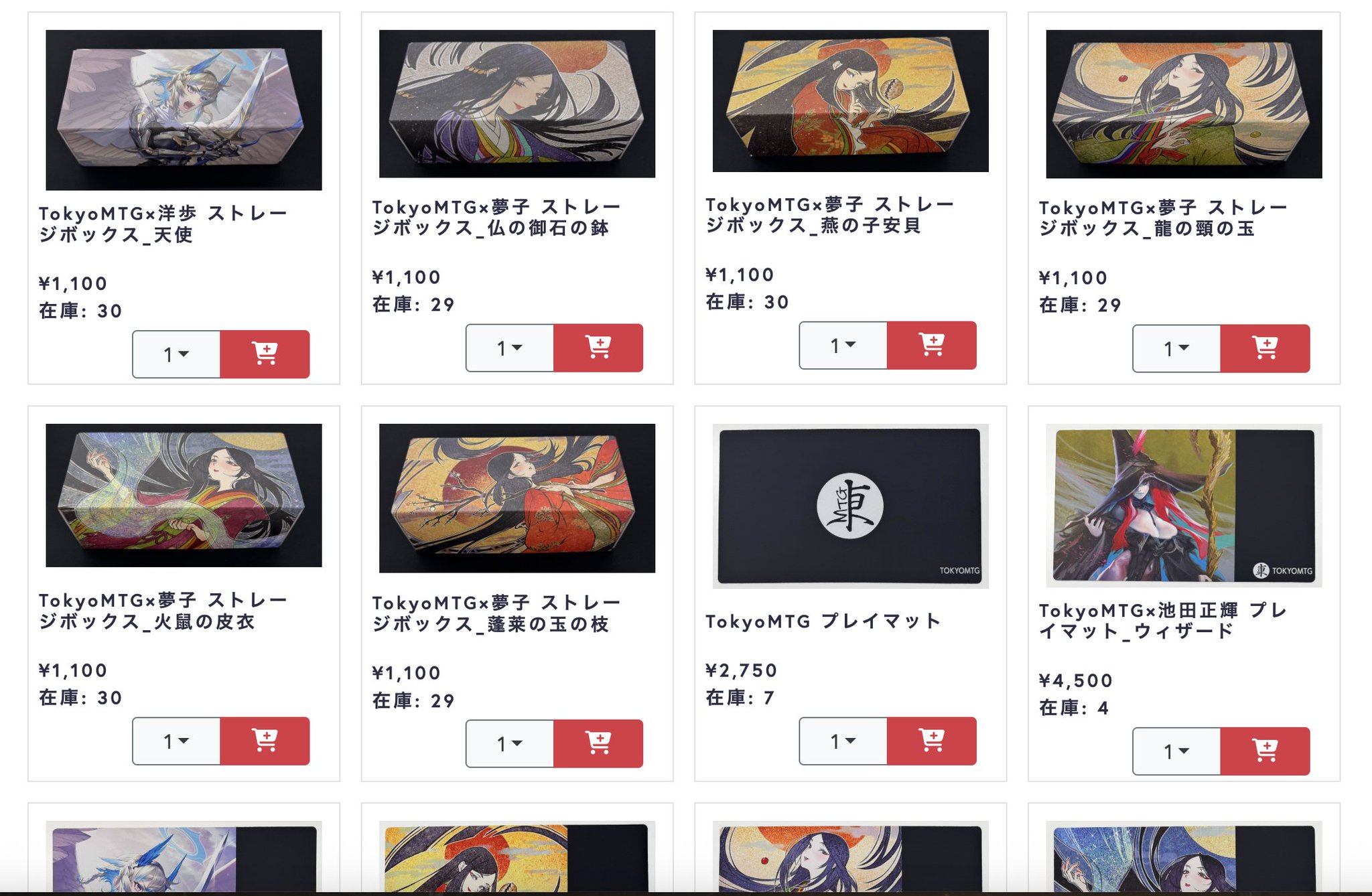早い者勝ち！MTG「オデッセイまとめ売り」 エッチング・Foil】(621)《勝者の大霊堂/Vault of Champions