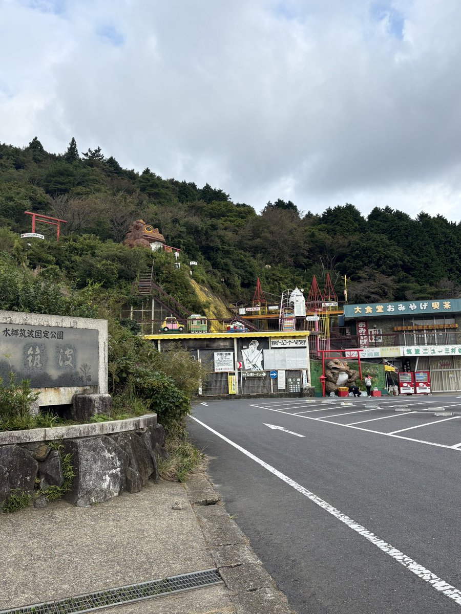 naofuck's tweet photo. 今日は朝からここに🚴🚴🚴
最近ヒルクライムが楽しい〜
#ロードバイク　#筑波山 https://t.co/J0IeWnDiA2