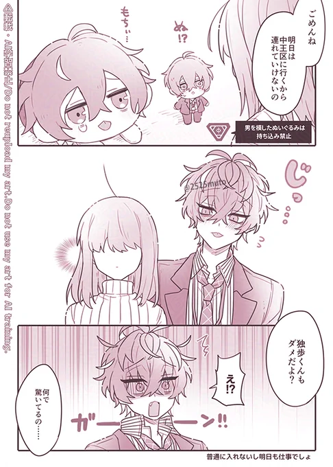 🌸についていきたい👔

#hpmiプラス 