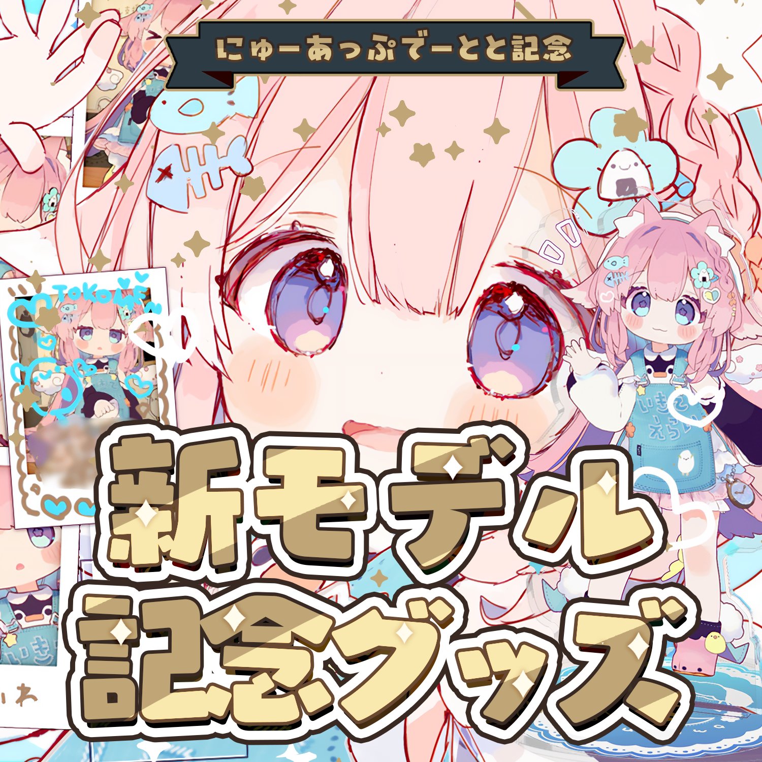 いいねありがと無事起動セール❤コブラコマンド いいねありがと無事起動セール❤コブラコマンド - メルカリ