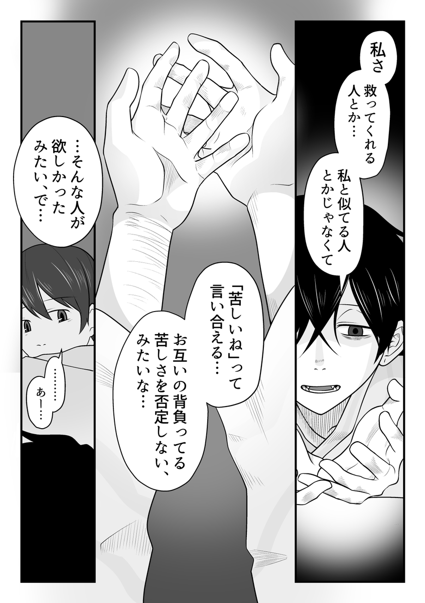 漫画完結倉凧きんじ (@kinji13) / X