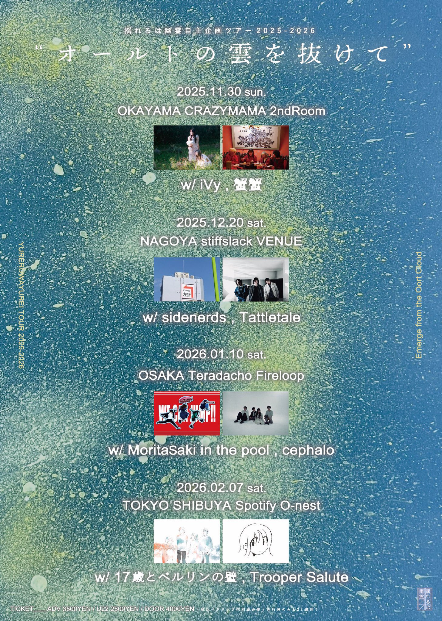 17歳とベルリンの壁「Reflect」「object」「Aspect」 17歳とベルリンの壁「Reflect」「object」「Aspect」 17歳と