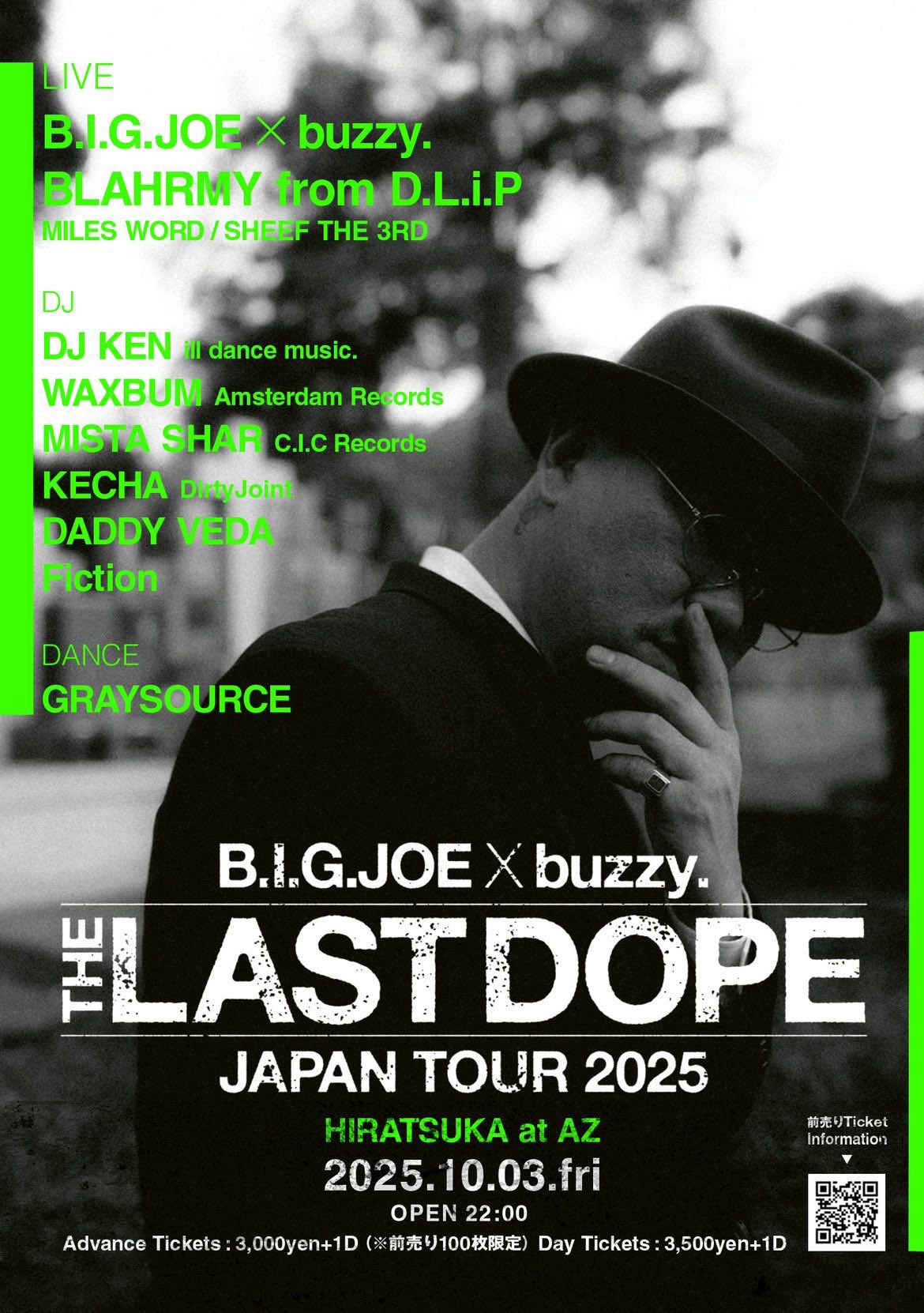 DLiP RECORDS (Dish Label iN Posshi) (@DLIP_Records) / X