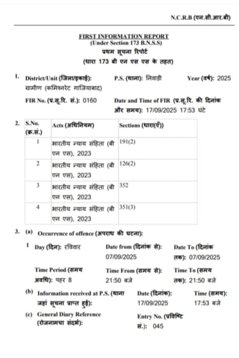 भाजपा वरिष्ठ कार्यकर्ता प्रमोद कुमार कश्यप गाजियाब tweet media