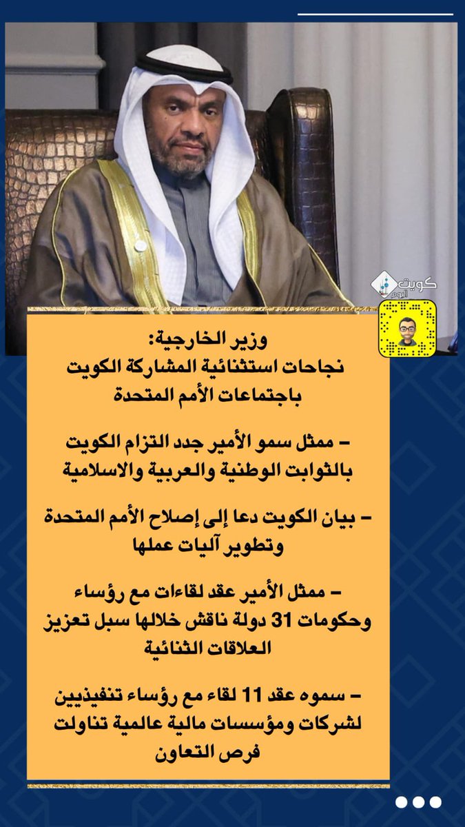 كويت اليوم tweet media