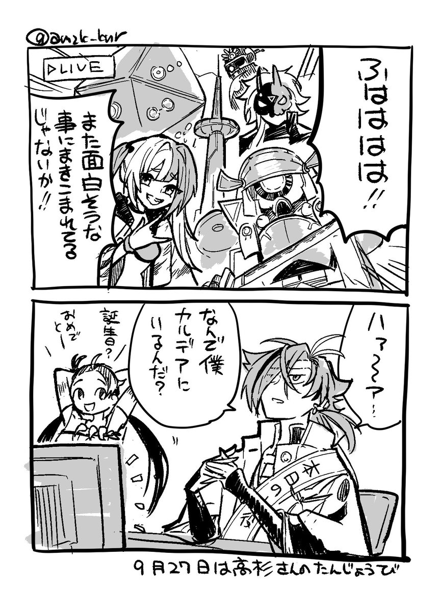 グスルさま おまとめページ すまし汁 on X: 