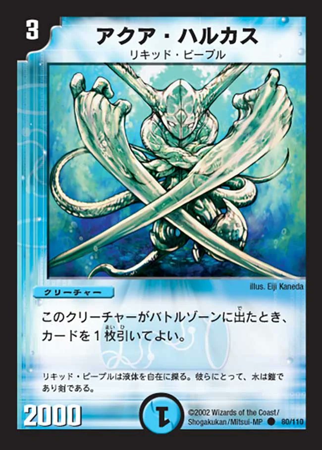 小学生時代の記憶

#デュエマ