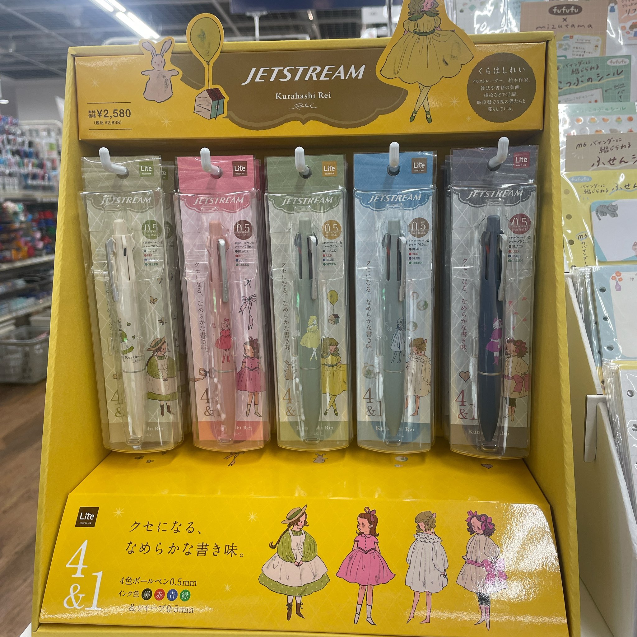 多山文具 本通ヒルズ店 (@tayama_hills) / X