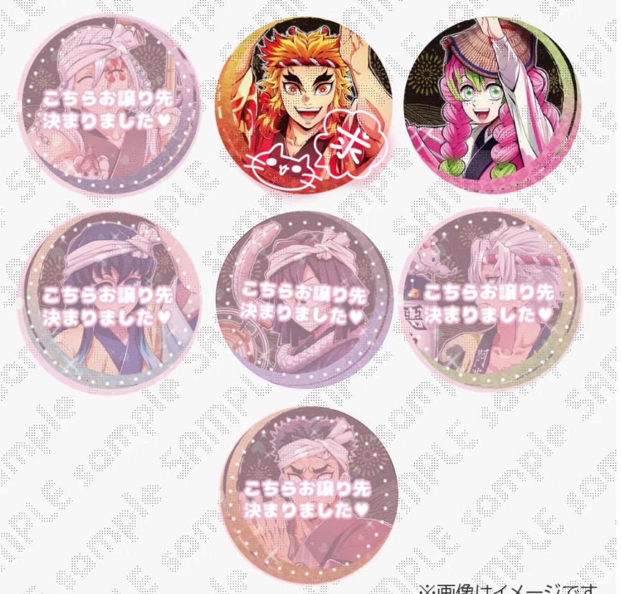 阿波踊り 缶バッジ 甘露寺蜜璃 なーな on X: 