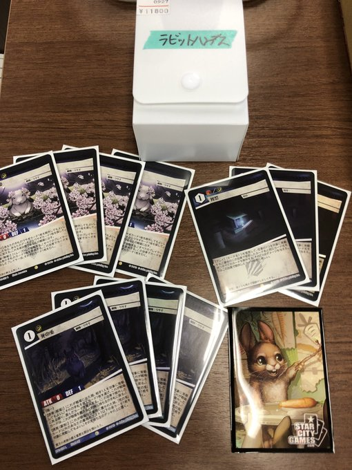 MisACG入荷情報】 売り切れていたラビットハンデスデッキ再入荷しま