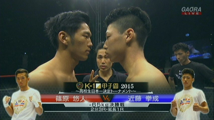 これが約10年前。
篠原くんが勝つと嬉しい🔥
自分も絶対Krush、K-1チャンピオンになる🔥