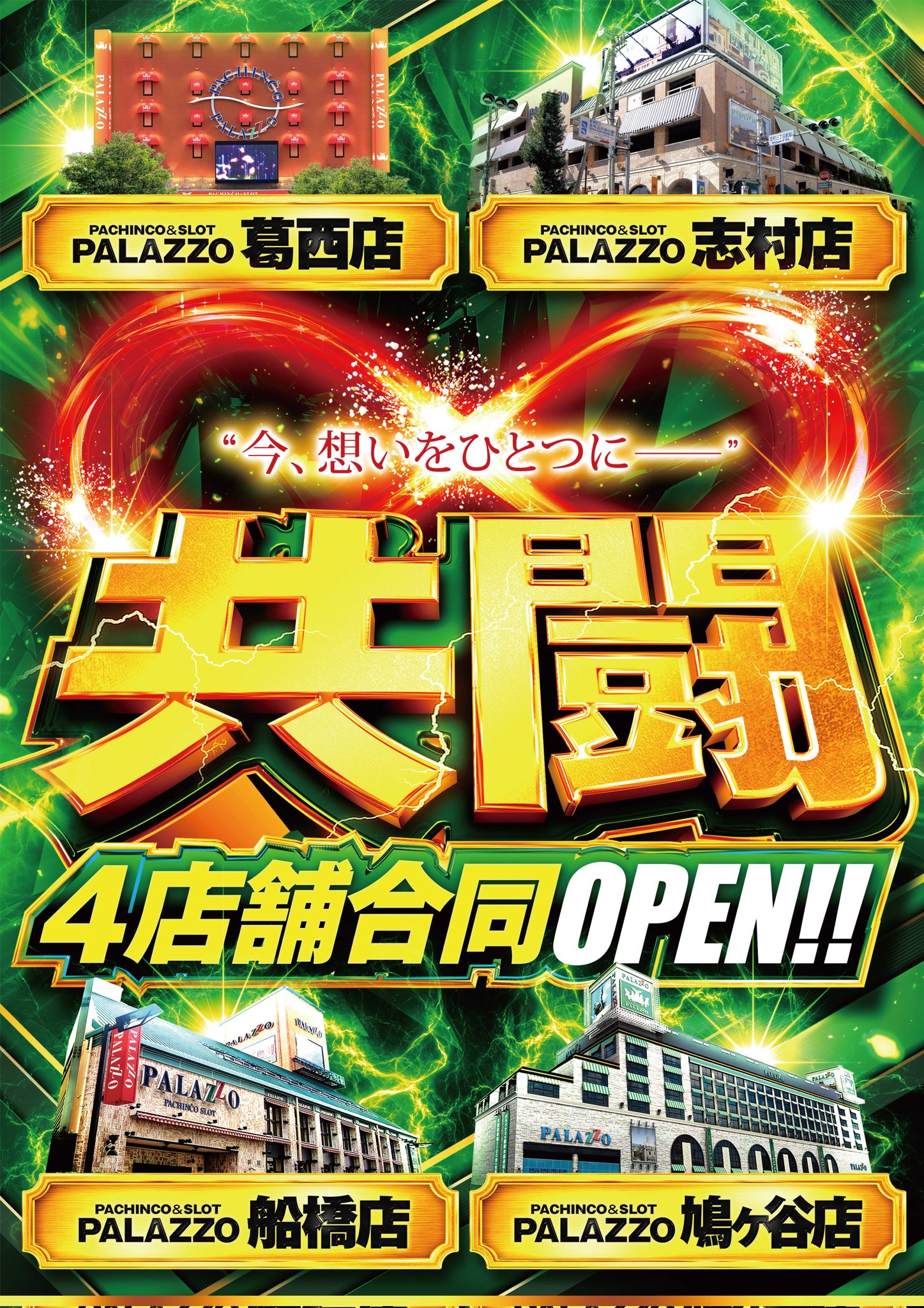 【パチスロ送料】12,000円の地域 Makotoパチスロ案内人⁉️全国ホール分析×来店×取材 on X