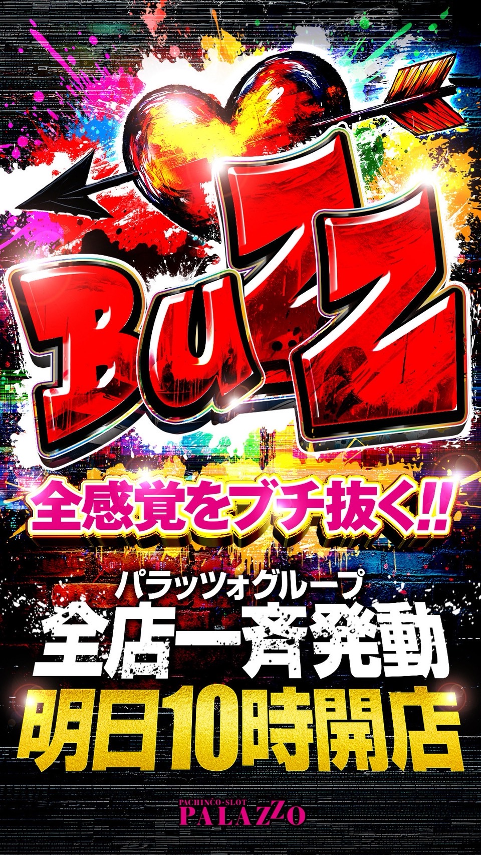 Makotoパチスロ案内人⁉️全国ホール分析×来店×取材 on X