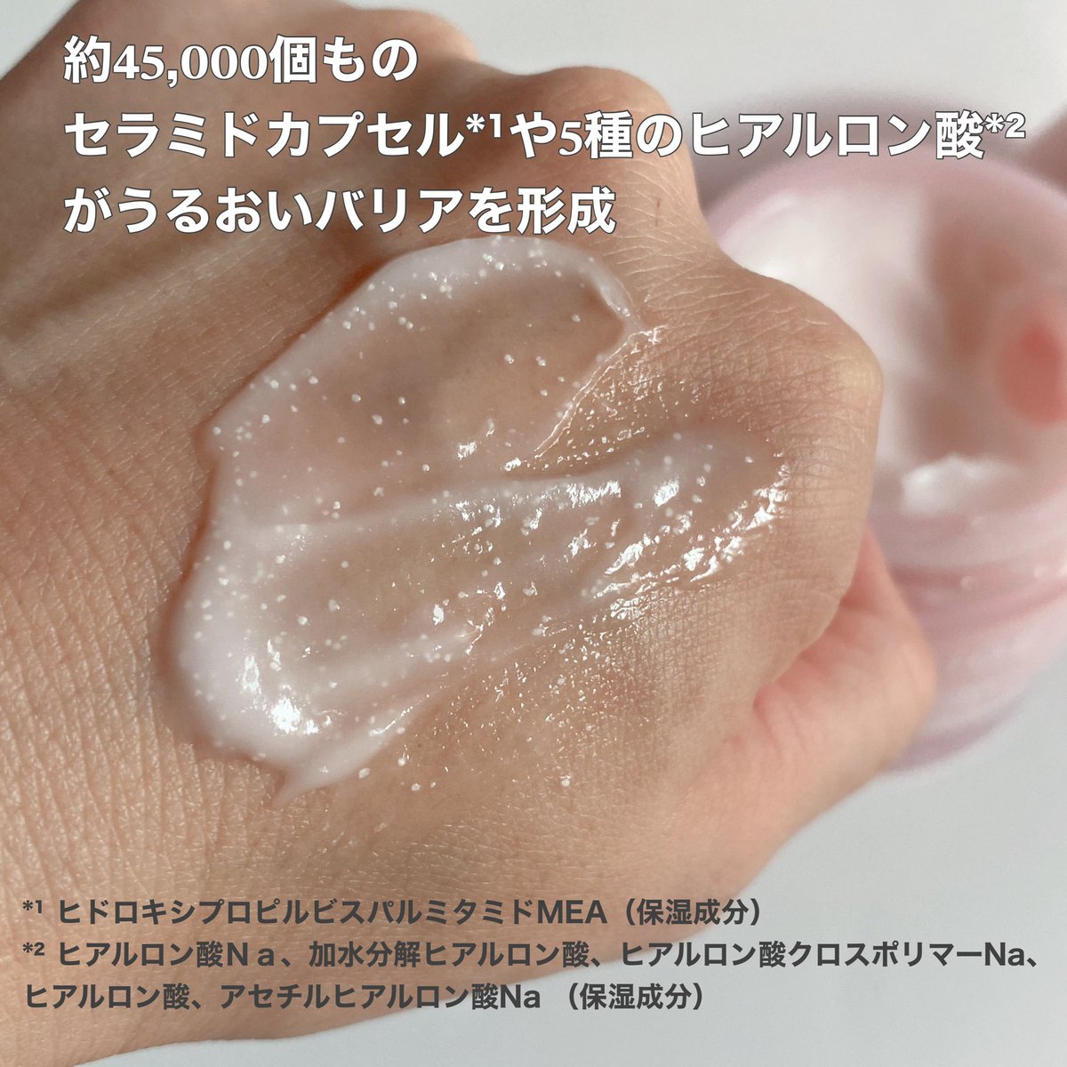 mi_ya_ri's tweet photo. 塗って寝るだけ簡単5秒ケア⭐️
翌朝、ぷるんとした毛穴の目立ちにくいツヤ肌へ導くナイトマスク💫

ベタつきなく使用できて、柔らかくふっくらした使用感が気に入ってるよ☺️
香りも良い🌸
日中も使えて、テカらないから使いやすいよ◎

#PR #LANEIGE #ラネージュ #スリーピングマスク #ハリ #ツヤ https://t.co/303ualLSES