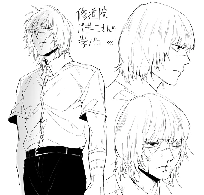 引用↓を元ネタにして話を作れないかなって妄想してます 初々しいオクバデが描きたくて… 
