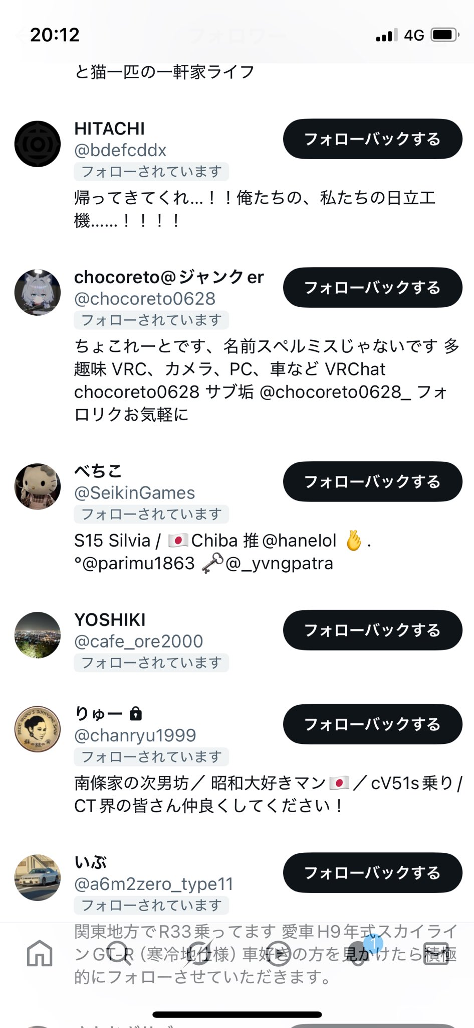 meme⭐︎プロフ確認　1113 frmira on X: 