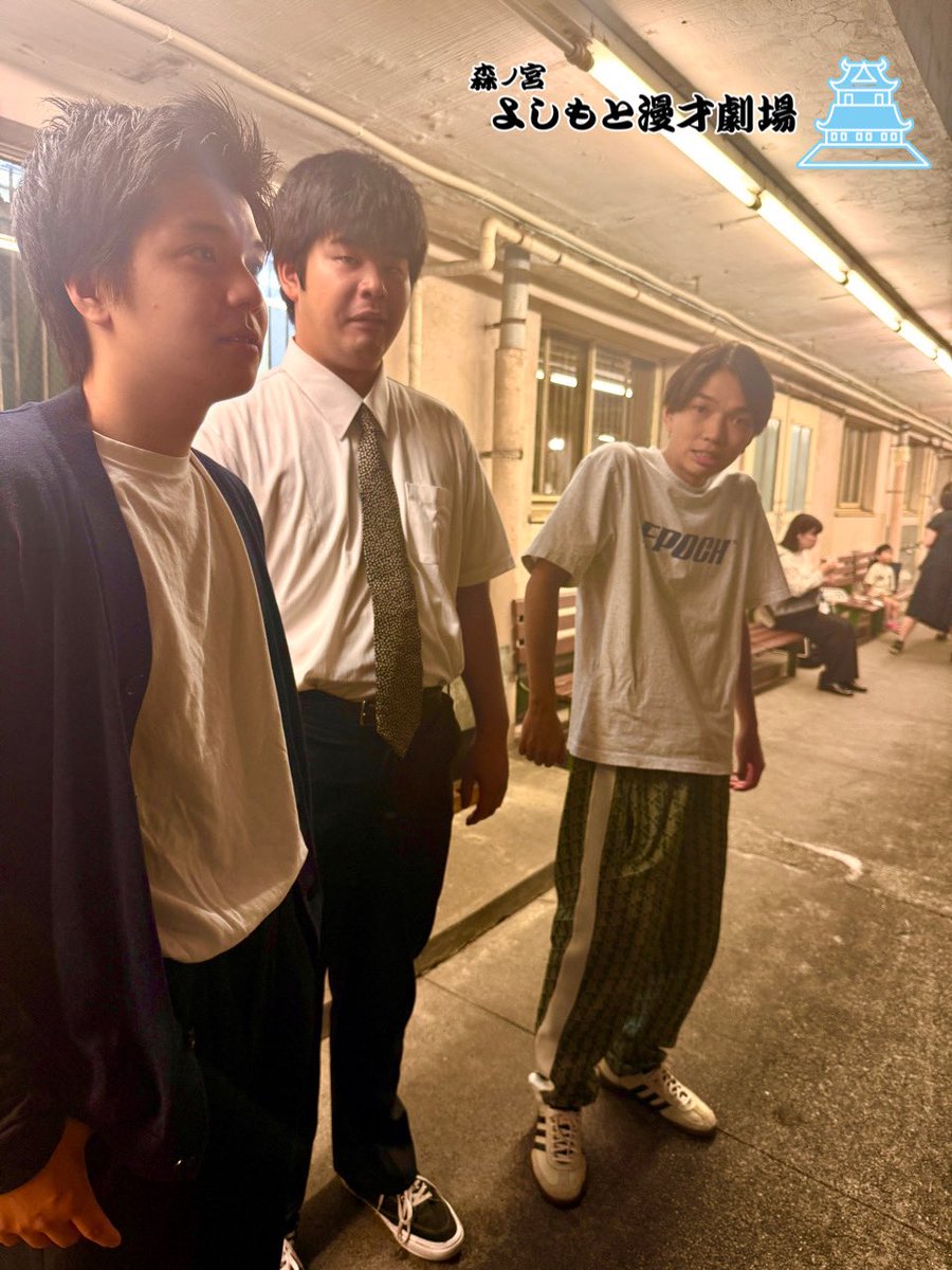 morinomiya_mngk's tweet photo. 【 #生姜猫 in東京🗼】
昨日は慣れない吉本興業の東京本社で
ぶるぶる震えていました🫨笑

生姜猫の3人は明日まで
東京の劇場に出演しています🙌✨

9/28(日)
11:00開演＆13:30開演
「神保町よしもとお笑いライブSP」
📍神保町よしもと漫才劇場
11:00🎫 https://t.co/IQ20LivUPA
13:30🎫 https://t.co/CfIdLaCV46

17:30開演
「ROPPONGI CONTE THEATER -60-」
📍YOSHIMOTO ROPPONGI THEATER
🎫 https://t.co/wtGKrfHNm9

お近くの方は是非、生姜猫のネタを楽しみに行ってくださいね🙇‍♂️🙇‍♀️