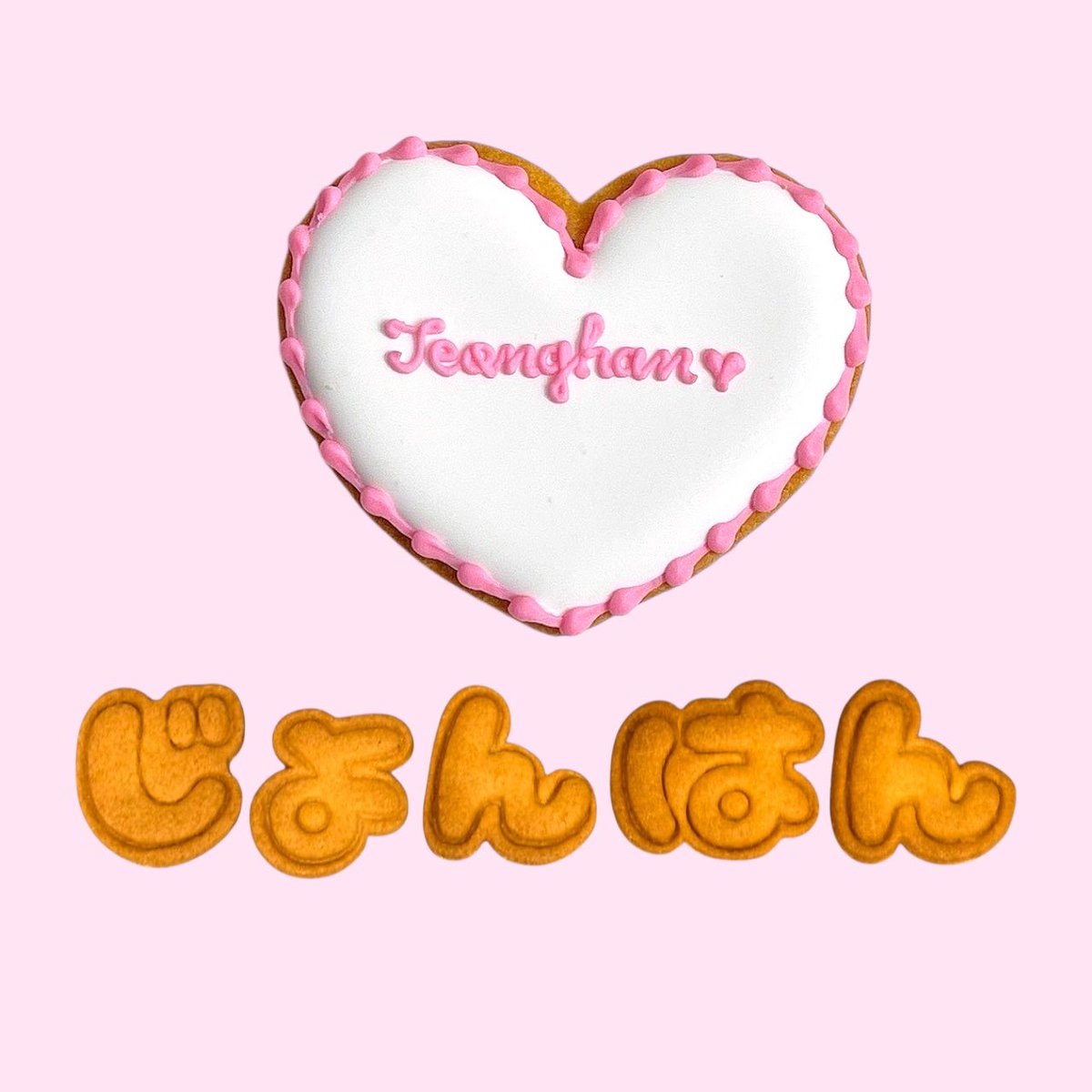 【直筆サイン・直筆メッセージ】ohmygirl アリン トレカ ⚠入手不可⚠ 4️⃣2️⃣8️⃣ on X: 