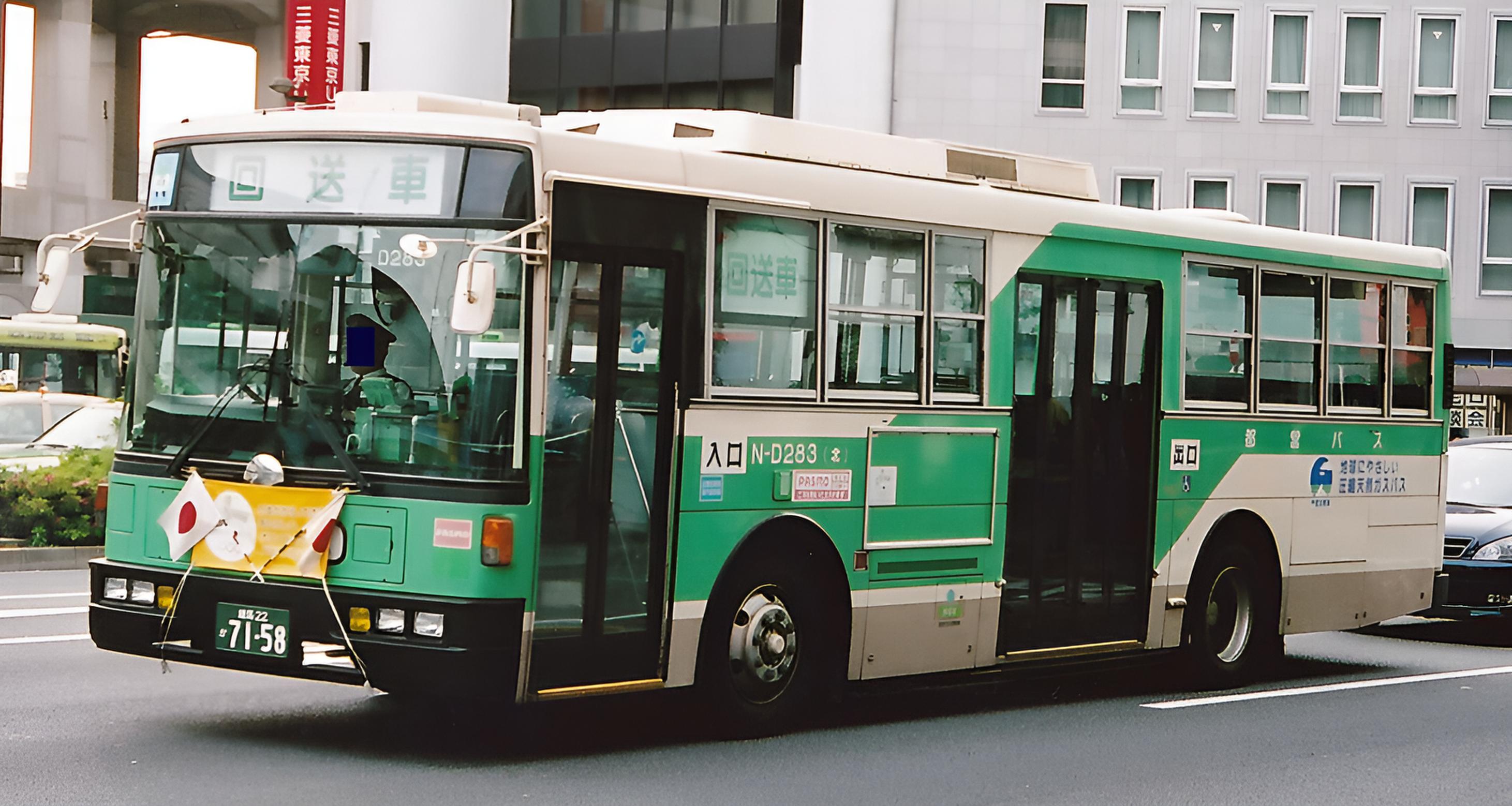 お前は....バツマル....？ kmp117m on X: 