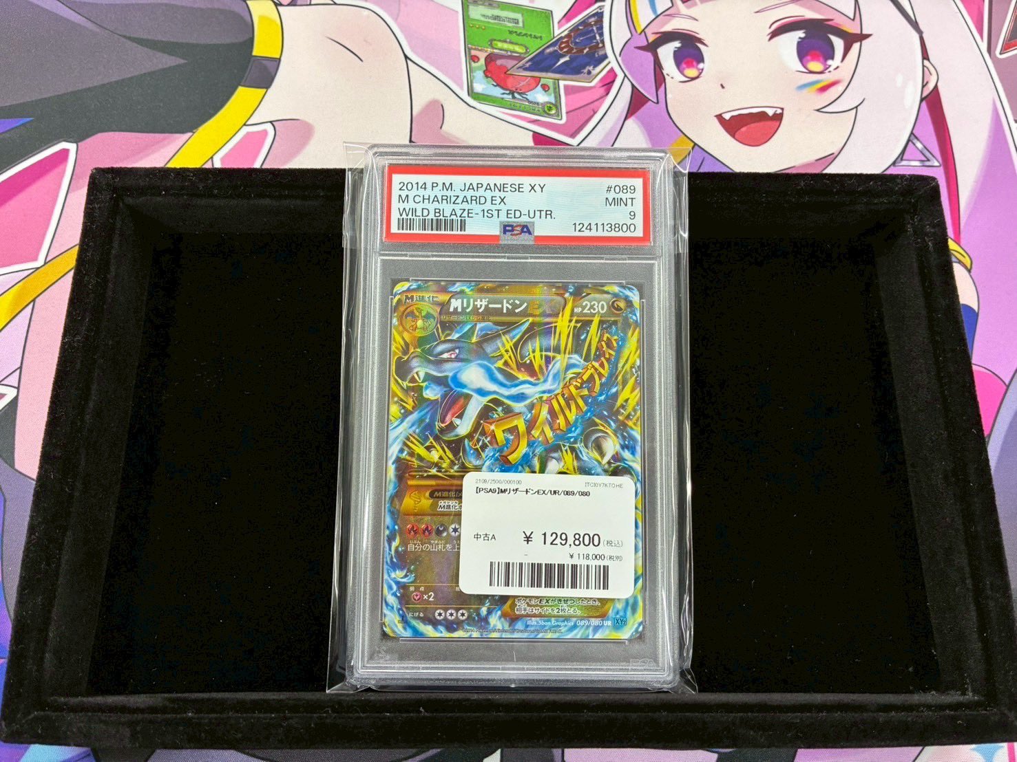 トレカを楽しむならルーブ【LHUB】 on X: 