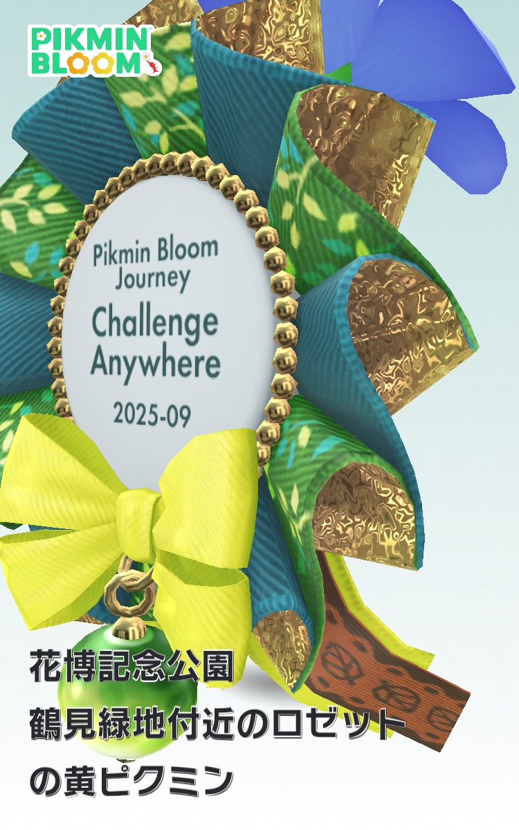 choco_pikmin's tweet photo. 万博 ではなく
花博記念公園のロゼット黄ピちゃん
ゲットしました🤭🏵️
公園を散歩していると
EXPO2025の記念に植えられた桜もあったり。
( 参照 https://t.co/Rs9uNDoBC0 )
桜の季節が楽しみです🌸 https://t.co/Hlw38tkb1q