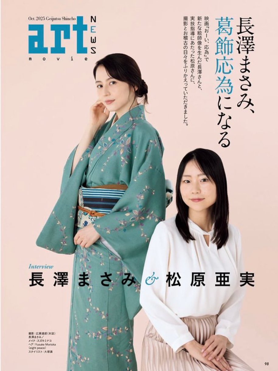 キャサリン様おまとめ Kumya Princess Ribbon JSK by Baby, the Stars Shine Bright