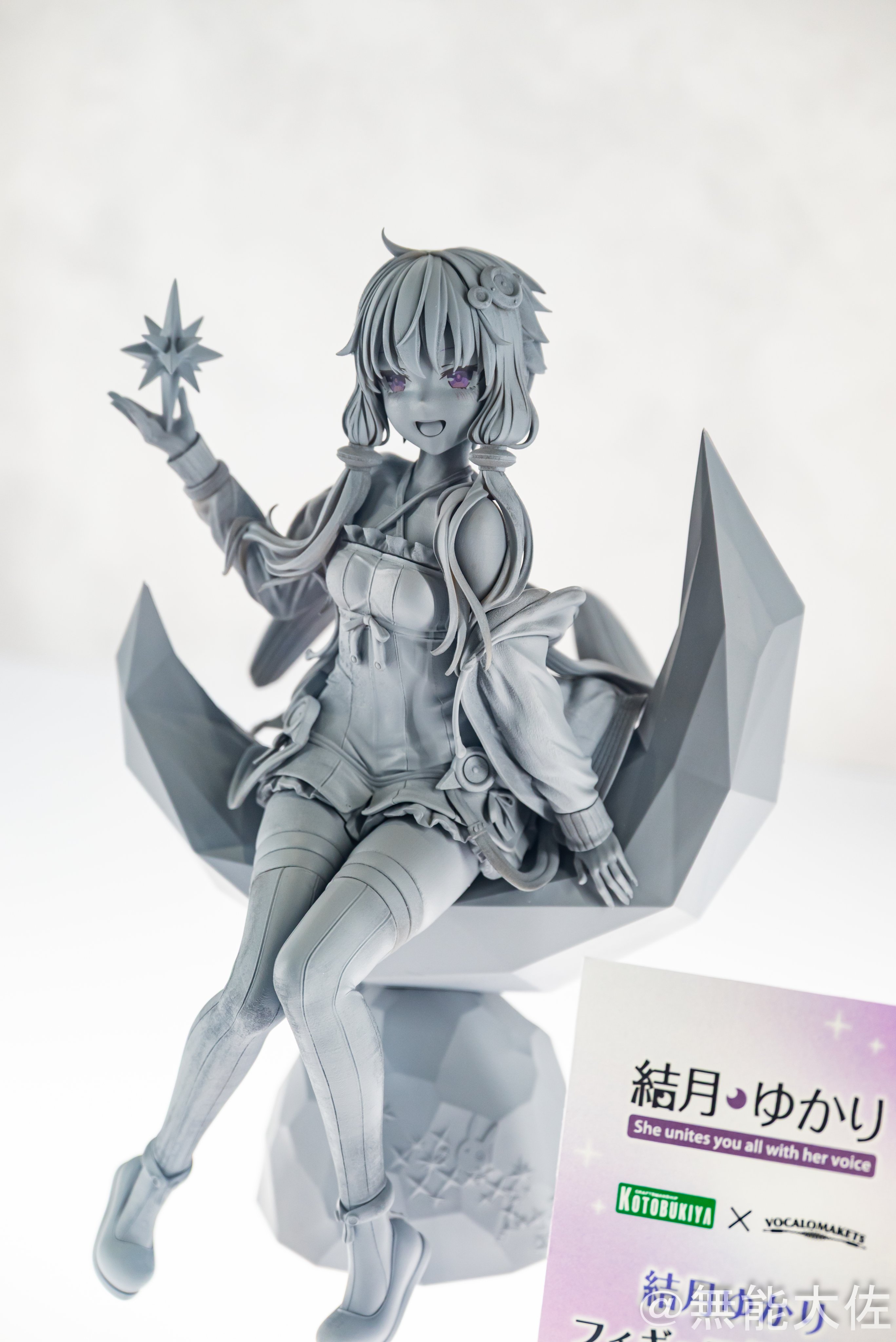 ♥ゆかり様♥ Yuzuki Yukari, VOICEROID / 短髪ゆかりさん / September 21st