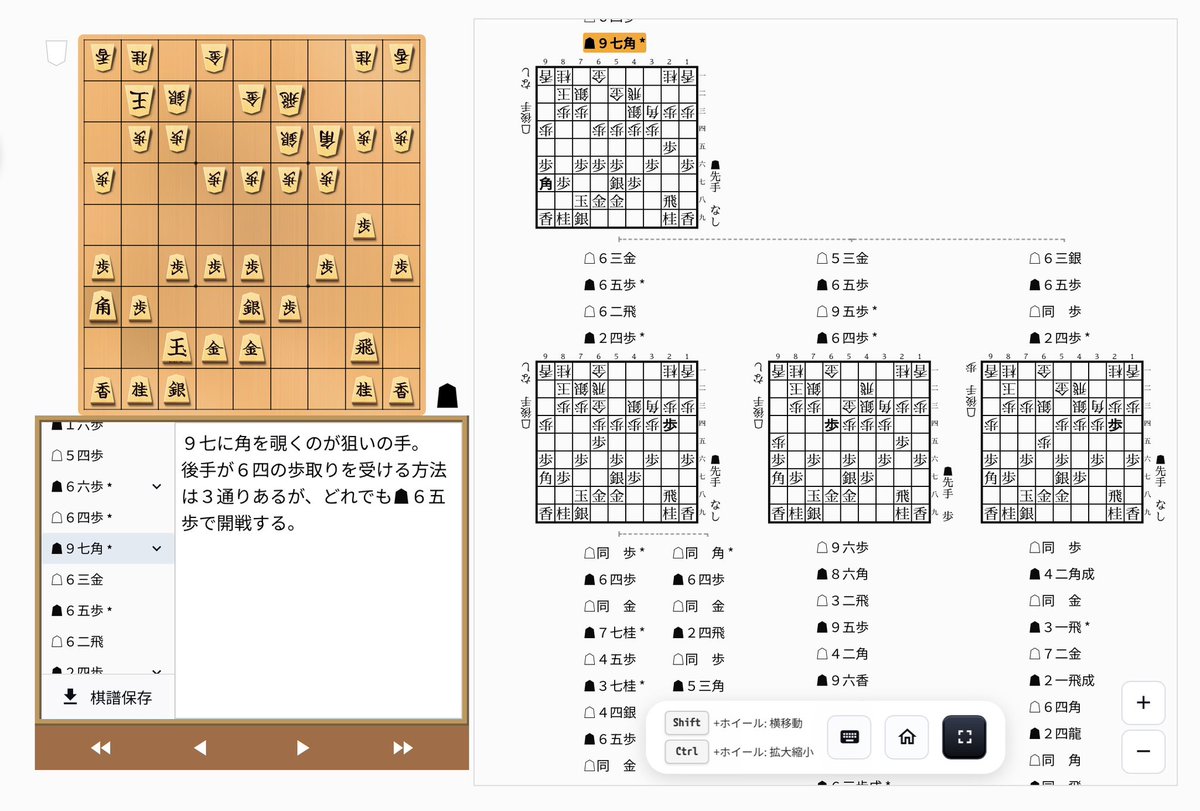 【匿名配送】将棋の完全独習 匿名配送】将棋の完全独習