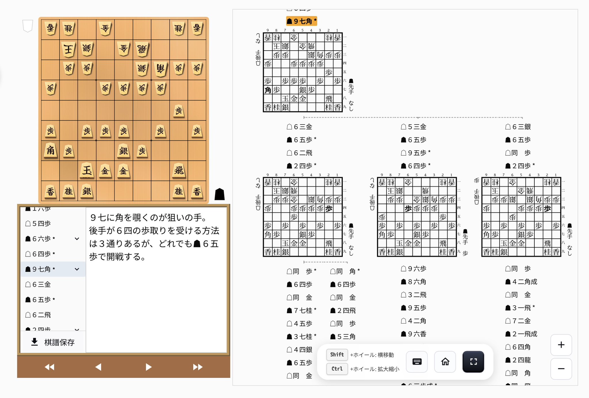 【匿名配送】将棋の完全独習 匿名配送】将棋の完全独習