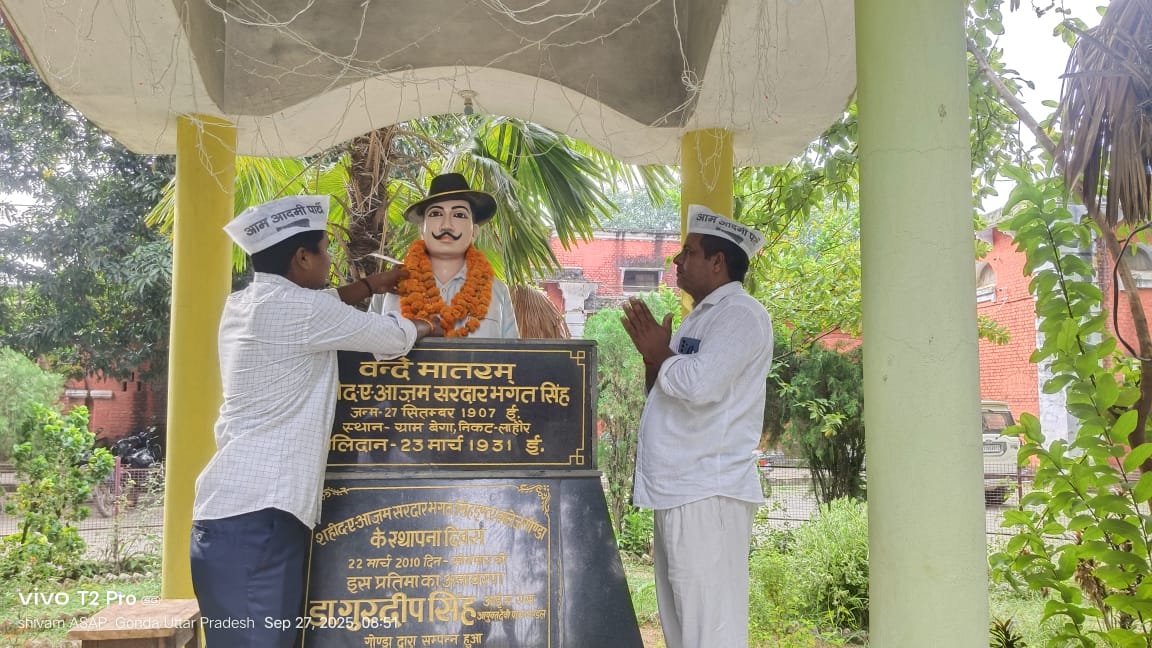 aapshivamgonda4's tweet photo. आज 27 सितम्बर को शहीद-ए-आजम भगत सिंह जी कि जयंती पर टॉमसन इंटर कॉलेज में भगत सिंह जी कि प्रतिमा पर माल्यार्पण का कार्यक्रम ASPA जिला अध्यक्ष शिवम शर्मा जी के नेतृत्व में सम्पन्न हुआ आज के कार्यक्रम में जिला अध्यक्ष अजय कुमार मिश्र जी शिवम सिंह विजय साथी उपस्थित रहे
@VanshrajDubey https://t.co/IvDqWvdP5z