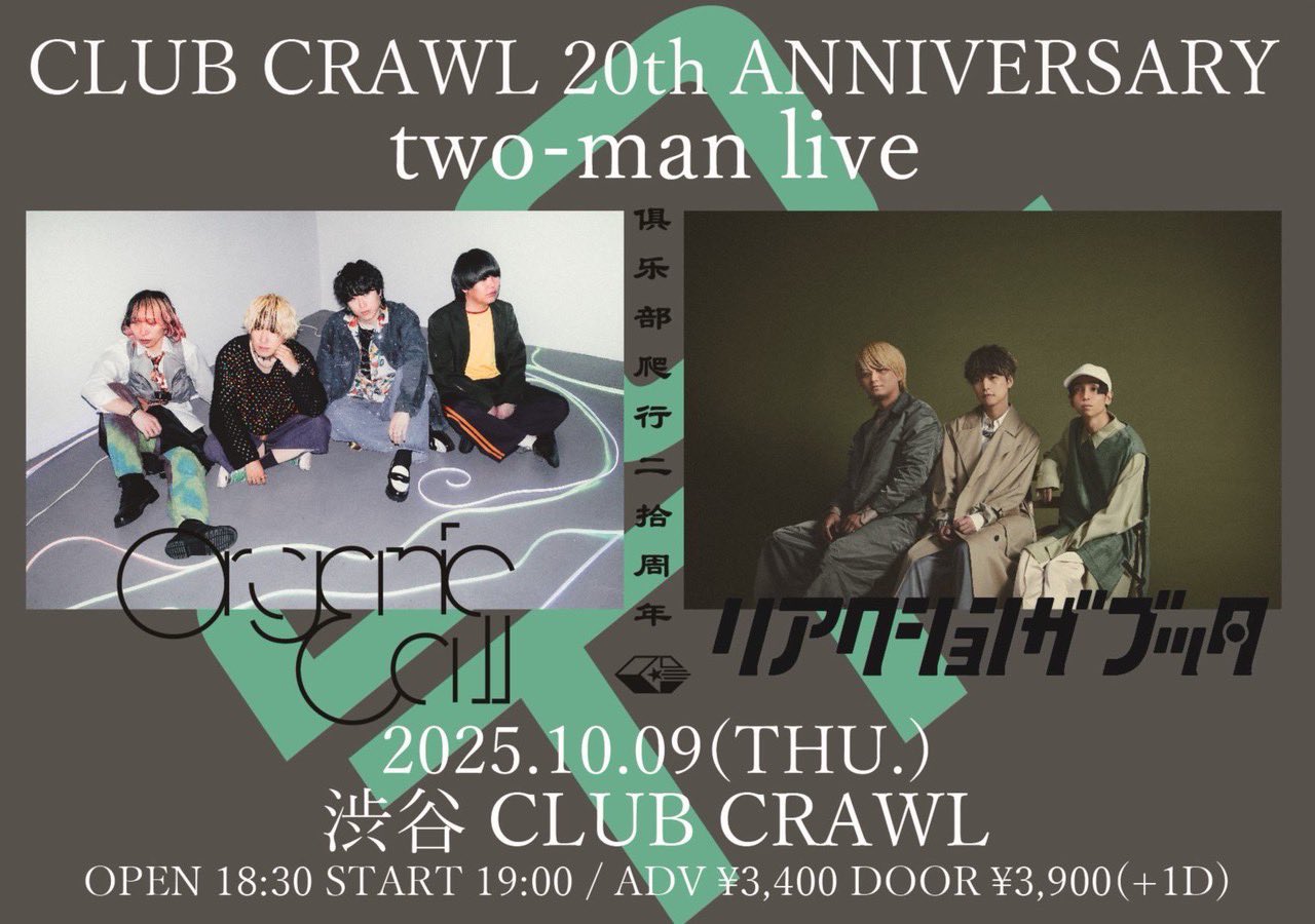 コメントお客！ 𝑂𝑟𝑔𝑎𝑛𝑖𝑐 𝐶𝑎𝑙𝑙 on X: 