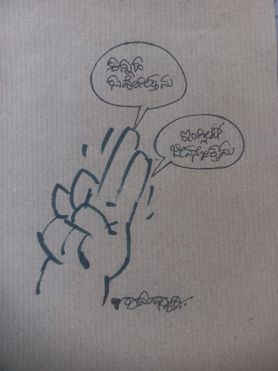 Anand_GJ's tweet photo. ಎರಡು ನುಡಿ ಕಲಿಕೆಯನ್ನು ಬೆಂಬಲಿಸಿಹ ಒಂದು ವ್ಯಂಗ್ಯಚಿತ್ರ... https://t.co/6xSDwCukF7