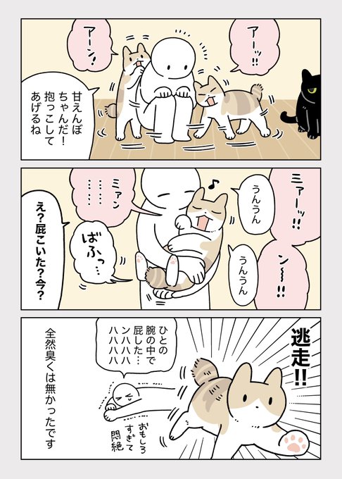 ぽろんさんまとめて AKR｜7巻でたよ on X: 