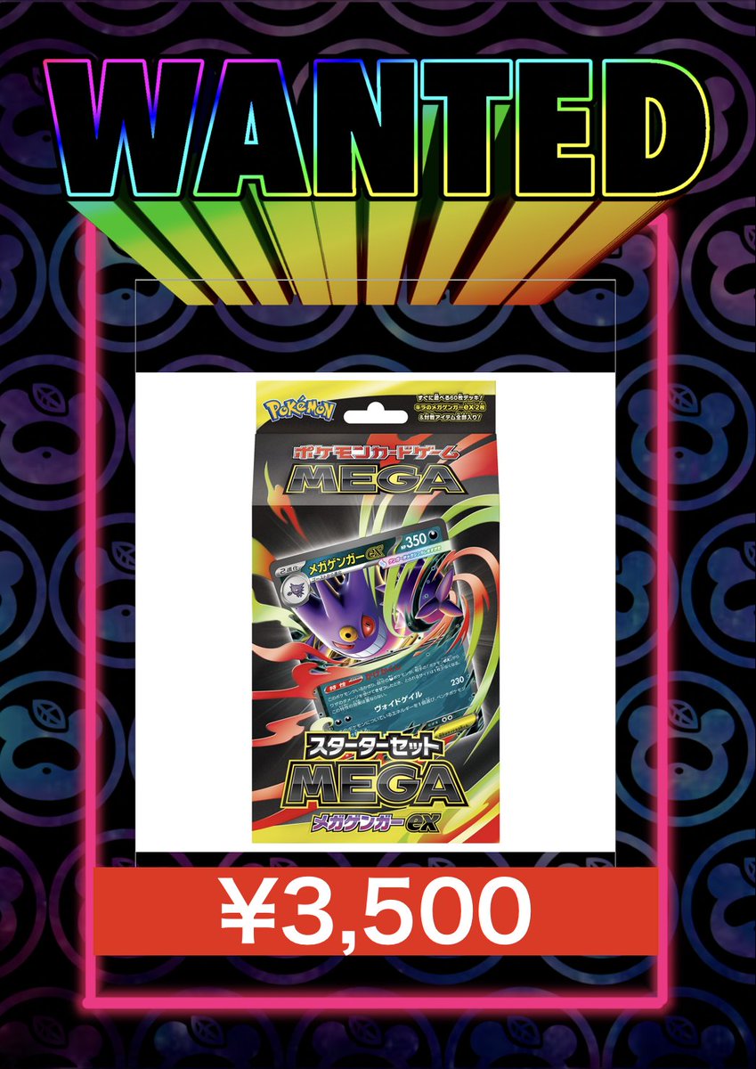 カードショップポンポコ on X: 