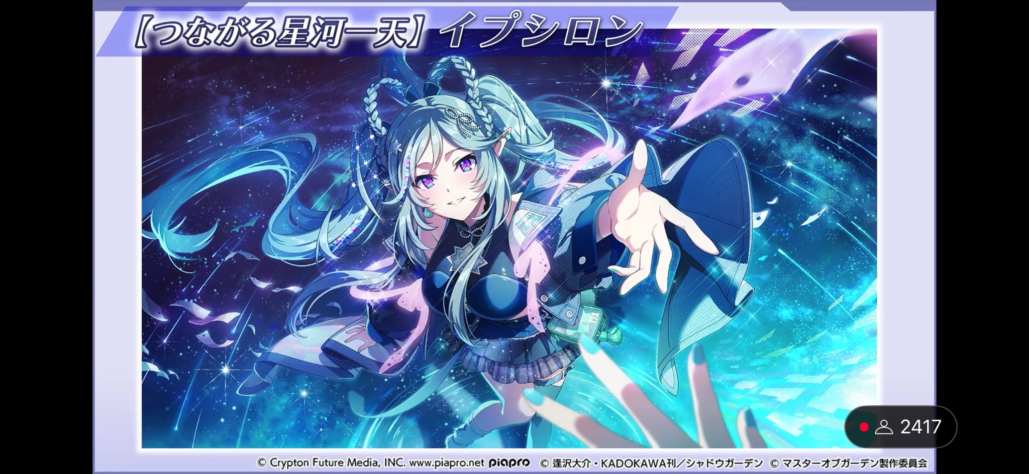 65,しぐれうい　イレイナ　レム　忍野忍　金色の闇　御坂美琴　初音ミク FULL】 六兆年と一夜物語 (Roku Chou Nen to Ichiya Monogatari