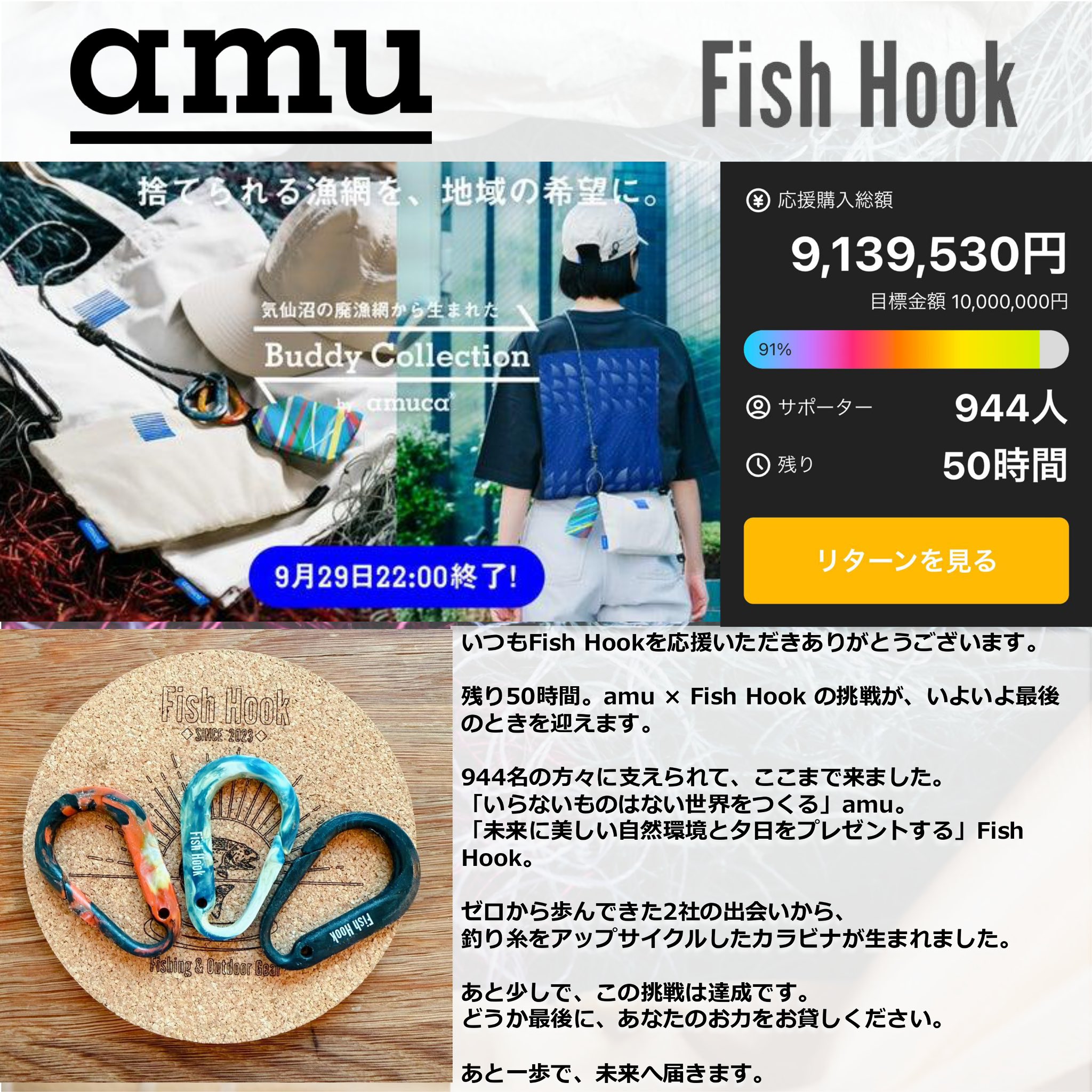★Fishing Life★プロフ必読 Fishing Life プロフ必読‼︎様 リクエスト 2点 まとめ商品