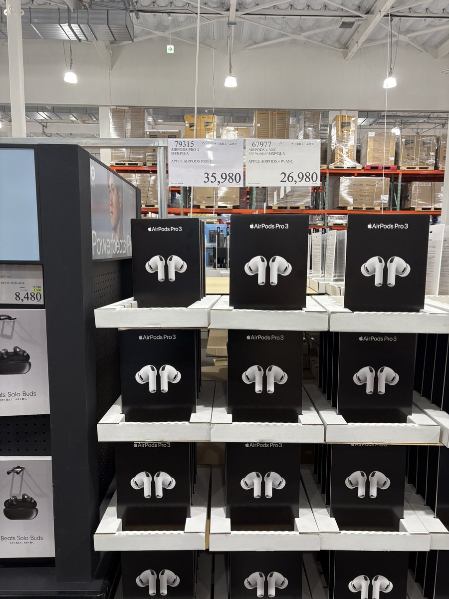 AirPods Pro 3 Amazonも楽天も売り切れですがコストコにたくさんありま 