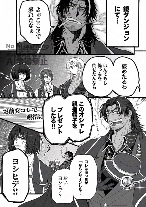 『プレゼント』 