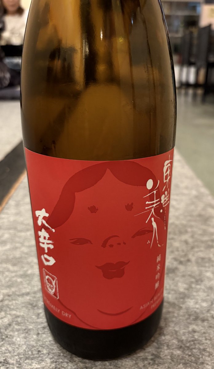 StormTheKin29's tweet photo. 磯自慢と東一は封切り1発目です😋🍶 https://t.co/ZvNFYYhPRx