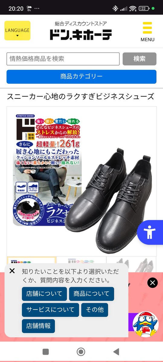 ⭐️yukky⭐️です 楽天市場】【60％OFFクーポン対象】テーパードパンツ フロッキー