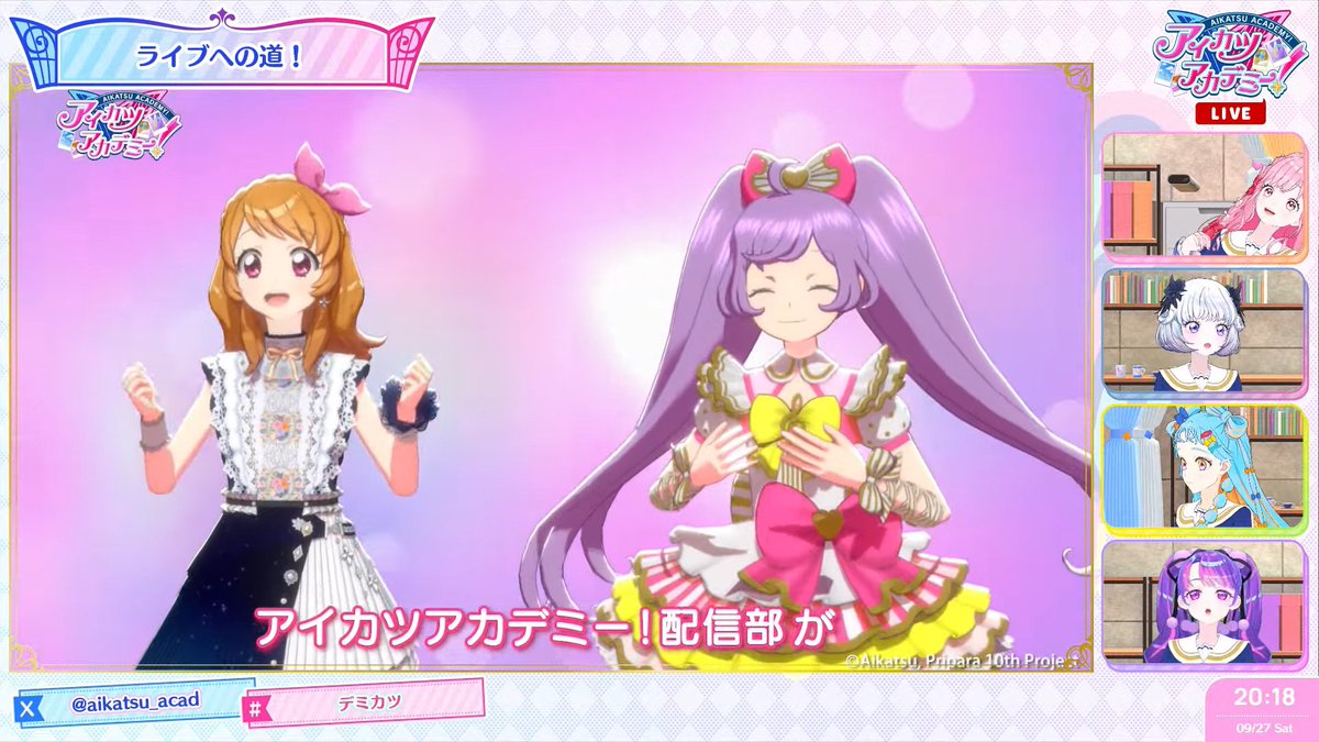 即購入不可❗️アイカツカード⑦ アイカツ！オフィシャルストア (@aikatsu_ofs) / X