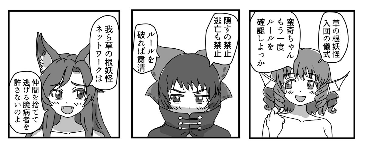 草の根ネットワークのエロを用意しておる 