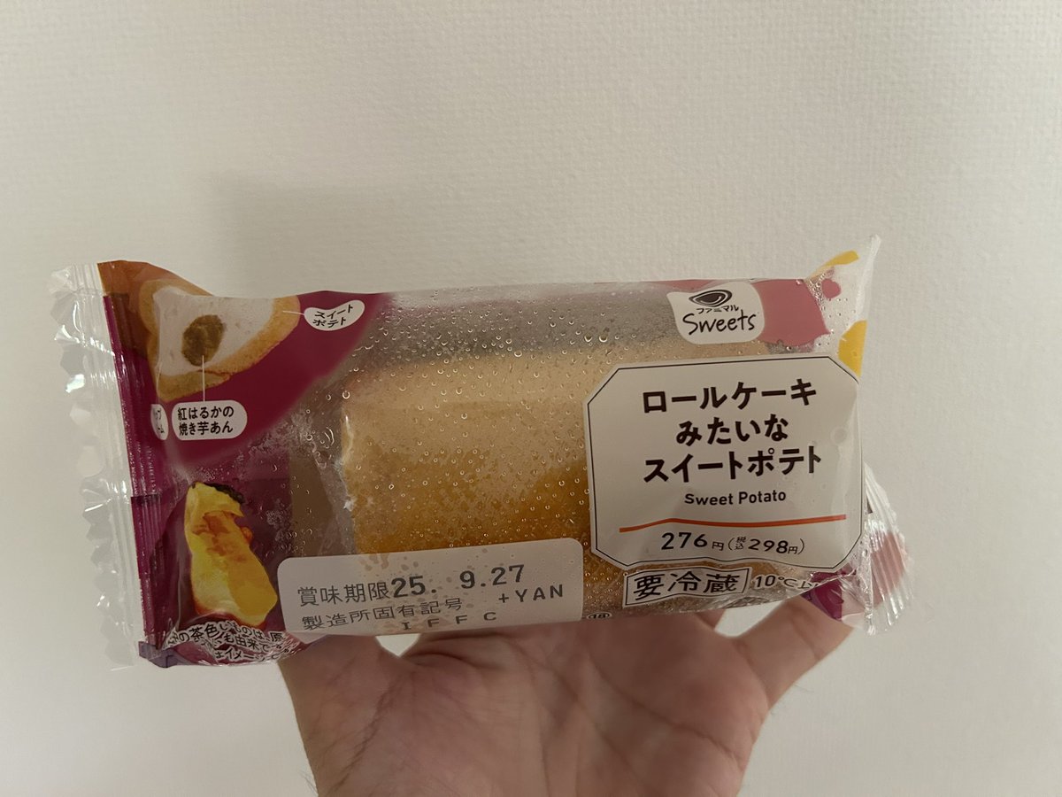 もいもい